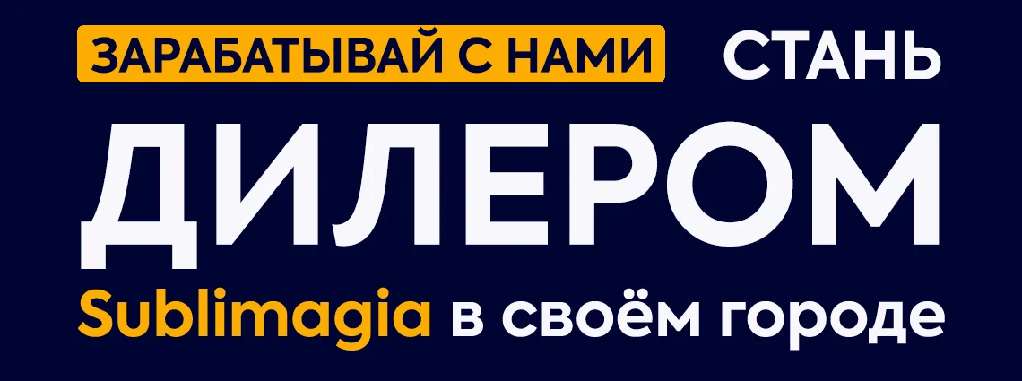 Наши дилеры