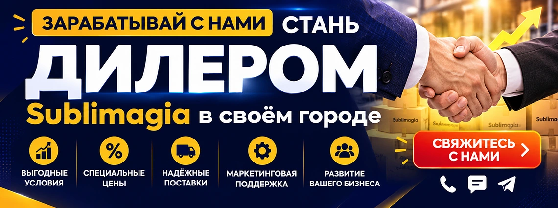 Наши дилеры