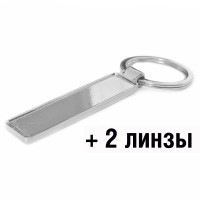 Брелок госномер С БОРТИКАМИ и линзами серебро (премиум)