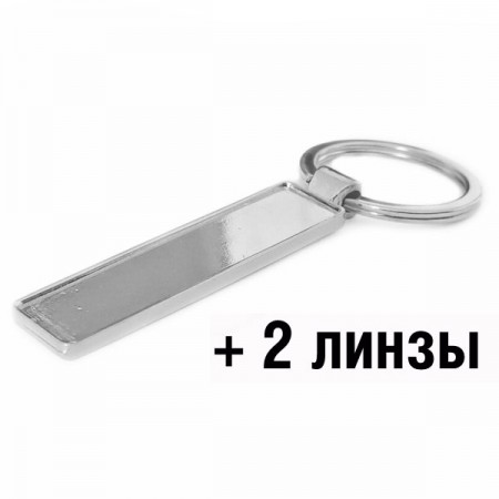 Брелок госномер С БОРТИКАМИ и линзами серебро (премиум)