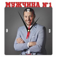 Часы металлические для сублимации Мужчина №1