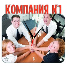 Часы металлические для сублимации Компания №1