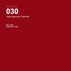 Пленка самоклеящаяся Oracal 641 030 dark red, глянец