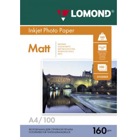 LOMOND Фотобумага матовая односторонняя А4, 160г/м, 100л | Артикул 9145