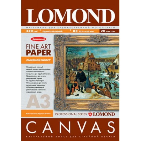 LOMOND Холст хлопковый ярко-белый, А4, 340 г/м, 10л | Артикул 9149