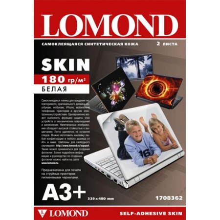 LOMOND Skin самоклеящаяся синтетическая кожа А3+, 2 листа