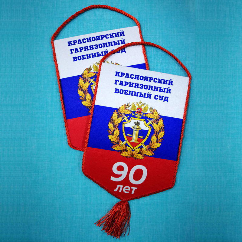 изготовление вымпелов