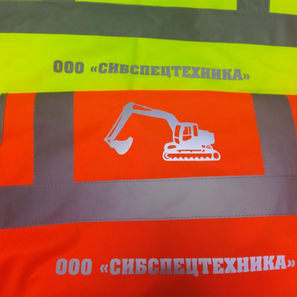 световозвращающая печать